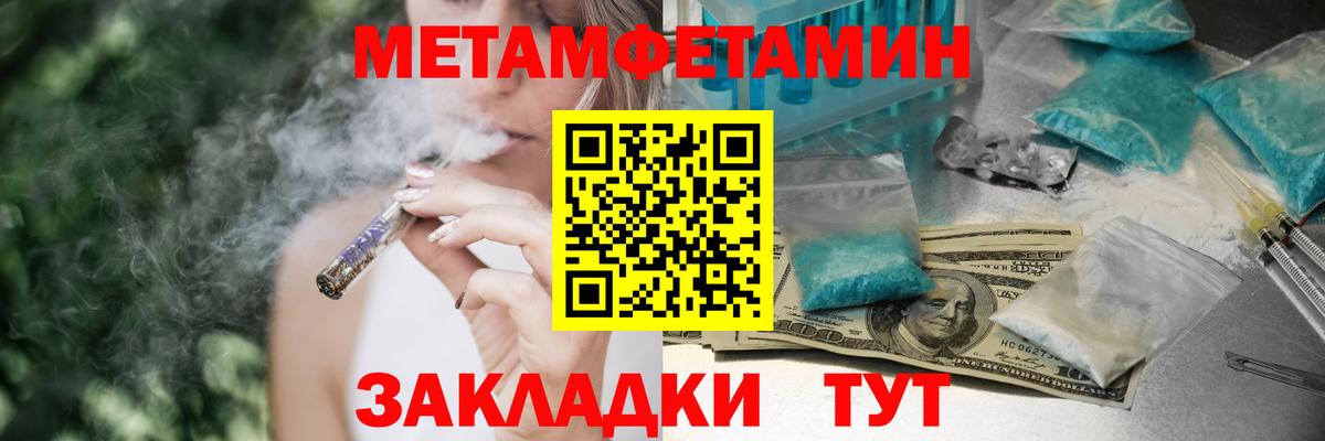 АМФ  АМФ  Вход с VPN  АМФЕТАМИН Розовый  Аша 