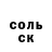 Амфетамин Розовый Eugene Morison