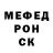 Амфетамин 97% Platon Bob