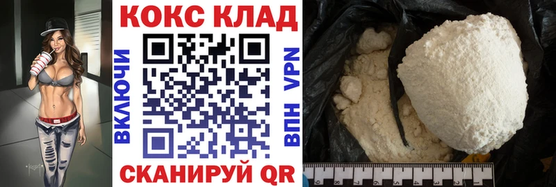 Кокаин VHQ  Аша 