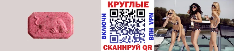 Экстази бентли  Аша 