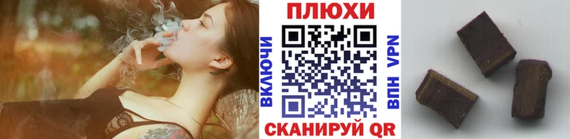 ГАШИШ Ice-O-Lator гидра маркетплейс Аша