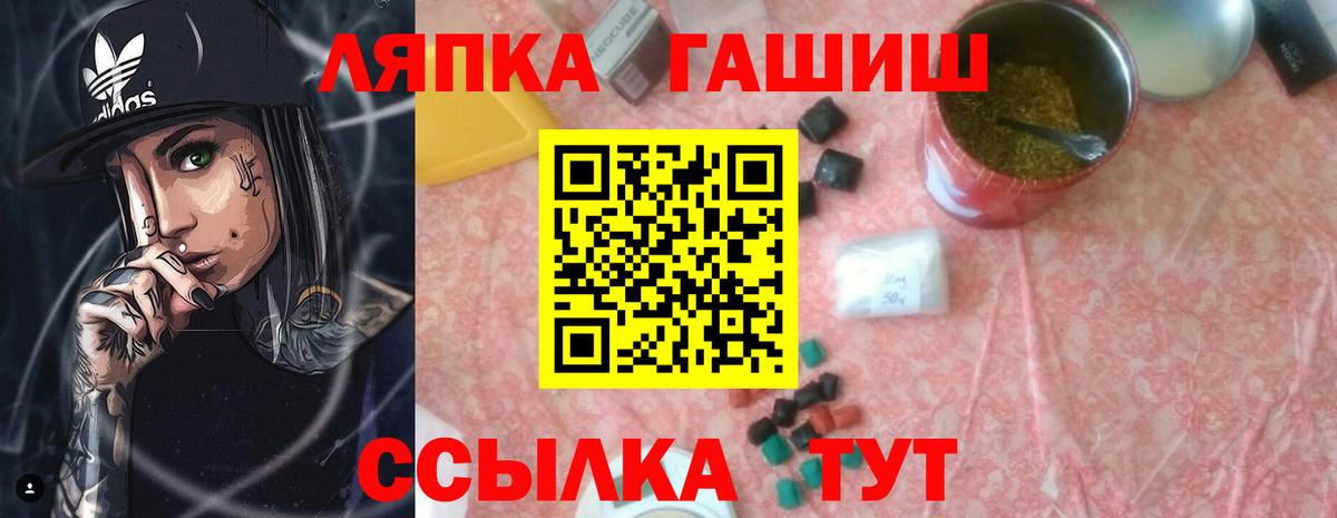 ГАШИШ гашик Аша