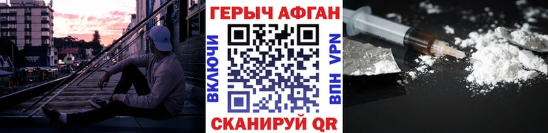 Героин Heroin  OMG как войти  Аша 