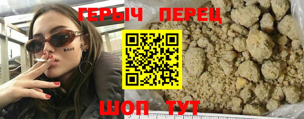 ГЕРОИН Афган  ГЕРОИН  Аша  Вход с VPN 