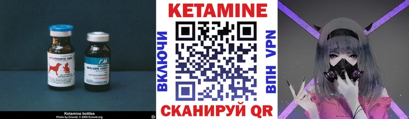 закладка  KRAKEN   КЕТАМИН ketamine  Аша 