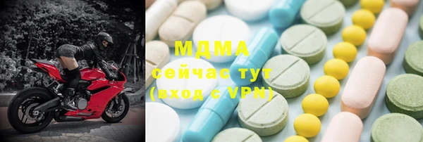МДМА Алексеевка
