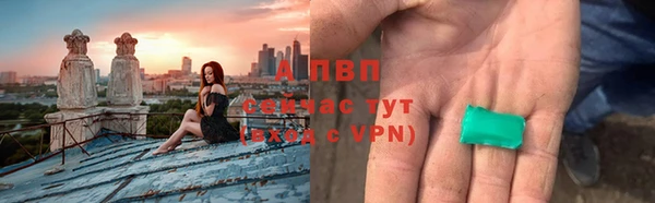ALPHA-PVP Алексин