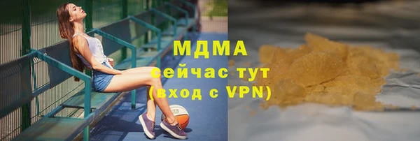 МДМА Алексеевка