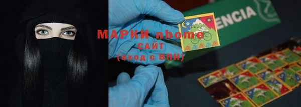 марки nbome Россошь