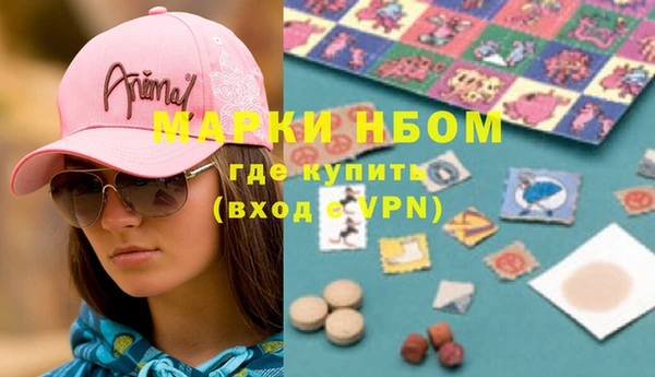 ALPHA-PVP Алексин
