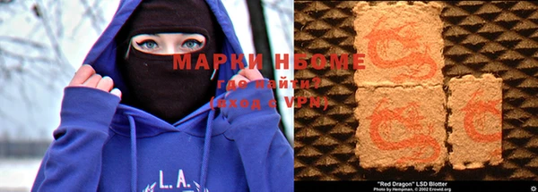 МДМА Алексеевка