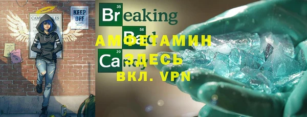 ALPHA-PVP Алексин