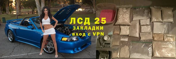 ALPHA-PVP Алексин