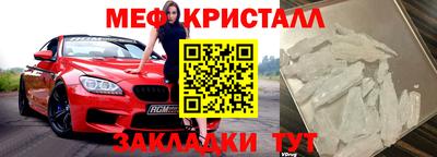 прущий лед Волжск