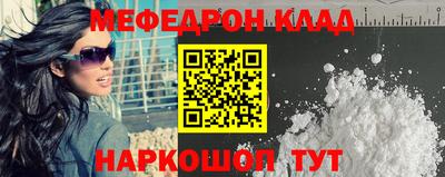 прущие крисы Волгодонск