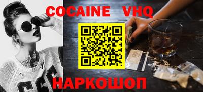 прущие крисы Волгодонск
