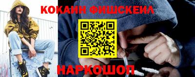 прущие крисы Волгодонск
