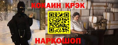 прущий лед Волжск