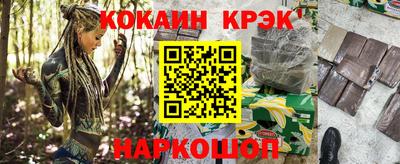 прущий лед Волжск