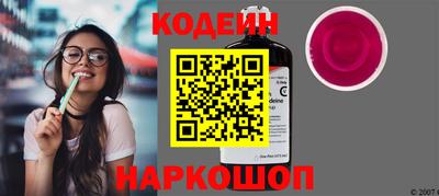 PSILOCYBIN Волжский