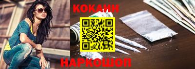 прущие крисы Волгодонск