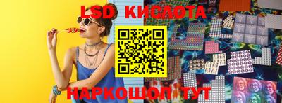 прущие крисы Волгодонск
