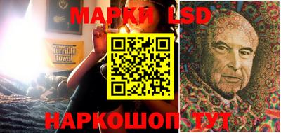 PSILOCYBIN Волжский