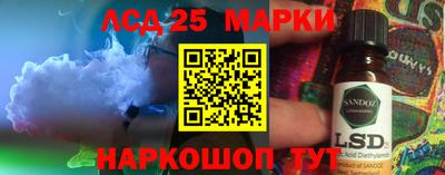 прущие крисы Волгодонск