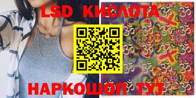 прущие крисы Волгодонск