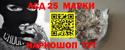 PSILOCYBIN Волжский