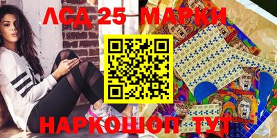 прущий лед Волжск