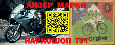 прущие крисы Волгодонск