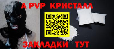 прущий лед Волжск