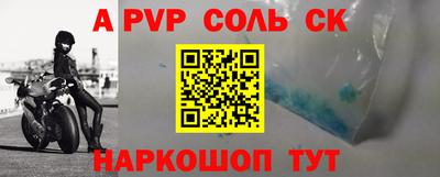 прущий лед Волжск