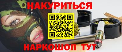 прущий лед Волжск