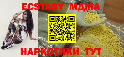 PSILOCYBIN Волжский