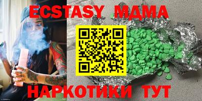 PSILOCYBIN Волжский