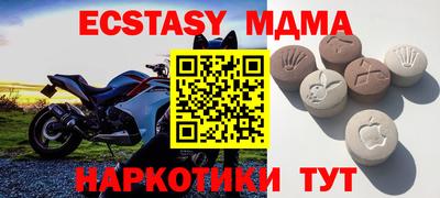 прущие крисы Волгодонск