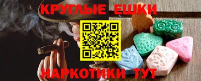 PSILOCYBIN Волжский