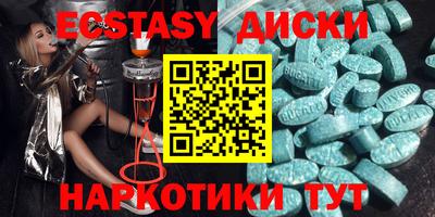 прущие крисы Сосновый Бор
