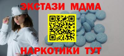 PSILOCYBIN Волжский
