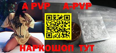 PSILOCYBIN Волжский