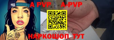 прущий лед Волжск