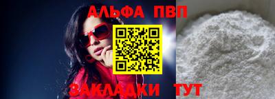 прущий лед Волжск
