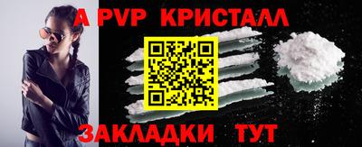PSILOCYBIN Волжский