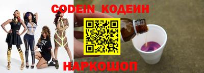 PSILOCYBIN Волжский