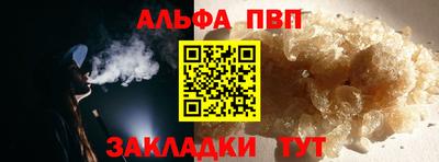 прущие крисы Волгодонск