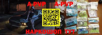 кокаин Сосновоборск
