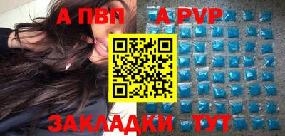 прущие крисы Волгодонск